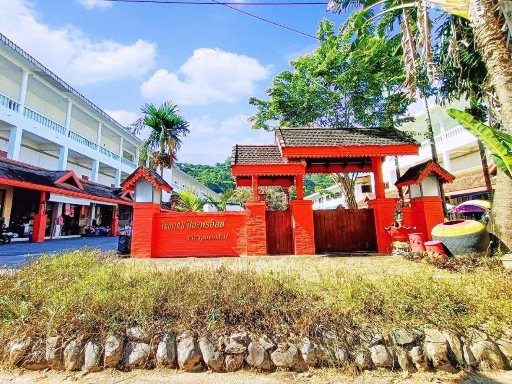 皮亚波恩山乐园酒店 美塞 外观 照片