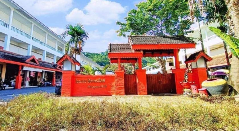 皮亚波恩山乐园酒店 美塞 外观 照片